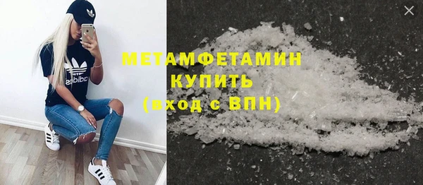 прущий лед Бугульма