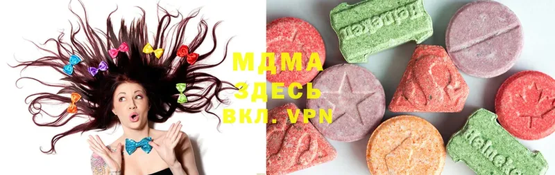 MDMA молли  купить закладку  Курчалой 